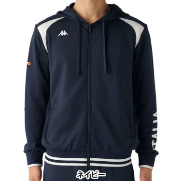 カッパ Kappa　メンズ ダンボールスウェット 長袖 フルジップ パーカー 635-407　2025年モデル 詳細1 詳細11