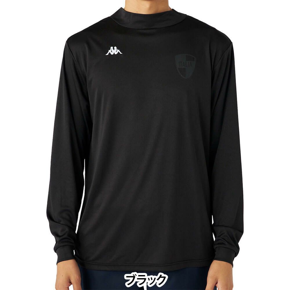 カッパ Kappa　メンズ スムース 長袖 ハイネック インナー 635-502 　2025年モデル 詳細1 詳細2