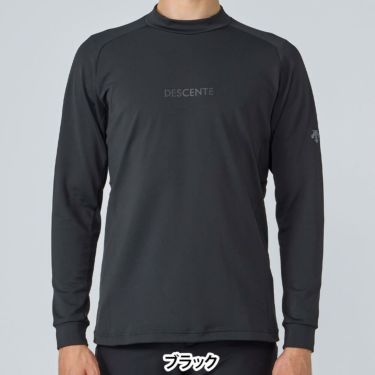 デサントゴルフ DESCENTE GOLF　メンズ 防風 裏起毛 ロゴプリント 長袖 モックネックシャツ DG5FLS04M　2025年モデル 詳細1 詳細2