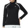 テーラーメイド TaylorMade　レディース ウィンドブロック 長袖 モックネック シャツ TL553　2025年モデル 詳細1 詳細10