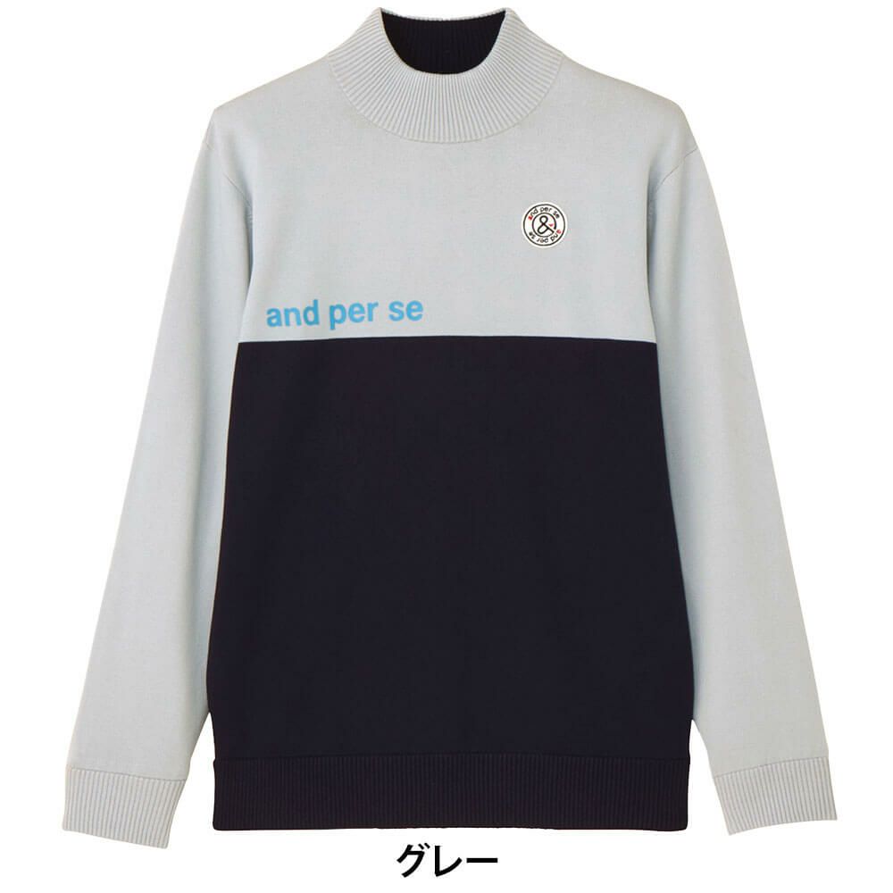 アンパスィ and per se　メンズ ウインドシャッター袖 長袖 ハイネック セーター AMF2315A3　2025年モデル 詳細1 詳細3