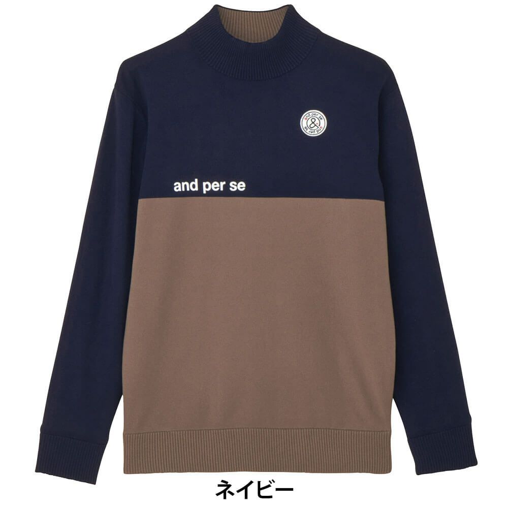 アンパスィ and per se　メンズ ウインドシャッター袖 長袖 ハイネック セーター AMF2315A3　2025年モデル 詳細1 詳細4