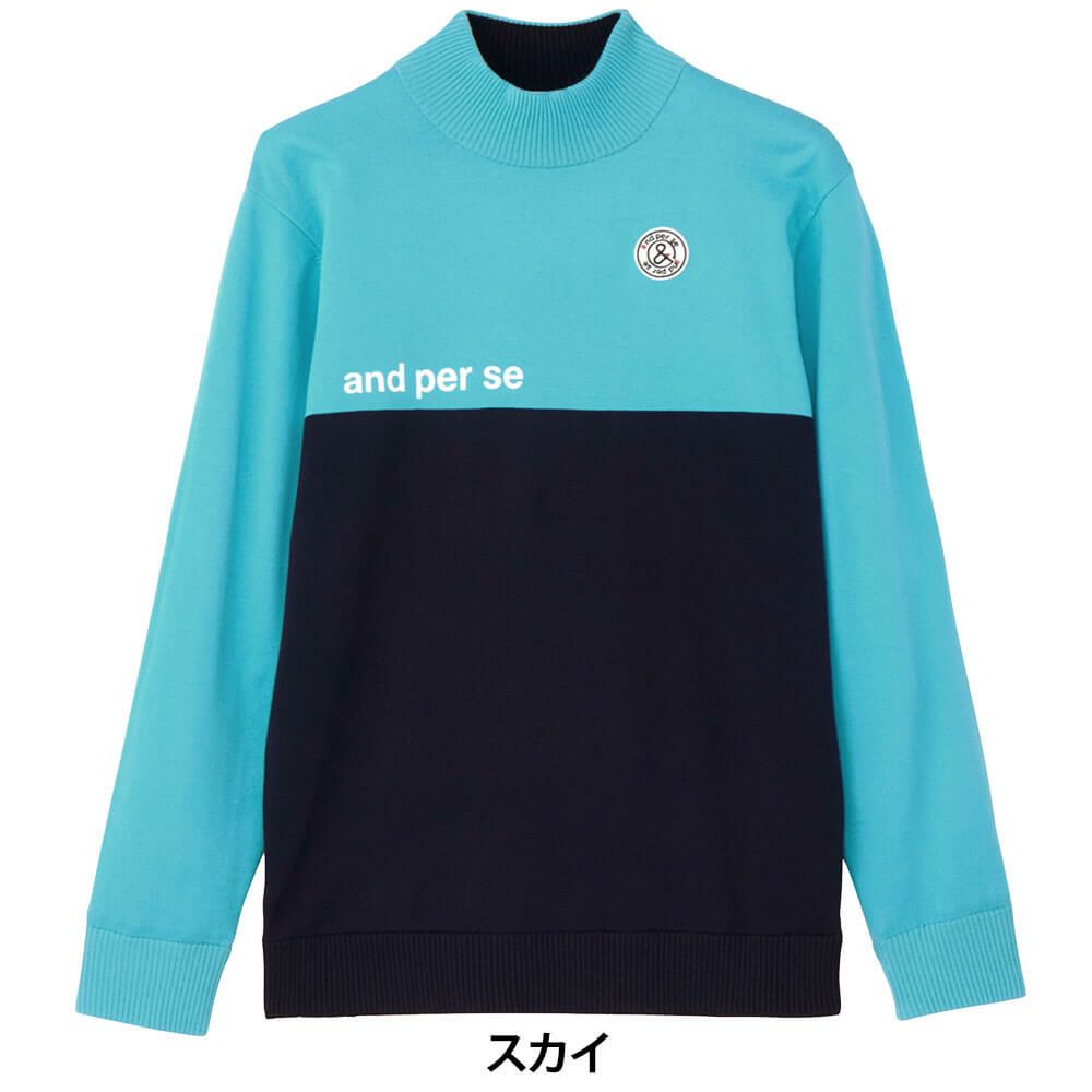 アンパスィ and per se　メンズ ウインドシャッター袖 長袖 ハイネック セーター AMF2315A3　2025年モデル 詳細1 詳細9