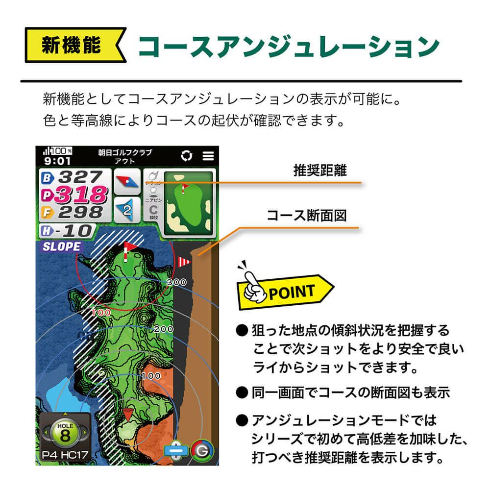 EAGLE VISION イーグルビジョン　NEXT G ネクストG EV-438 距離計 ホワイト 詳細5