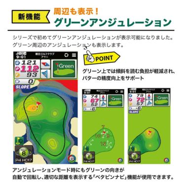 EAGLE VISION イーグルビジョン　NEXT G ネクストG EV-438 距離計 ホワイト 詳細6