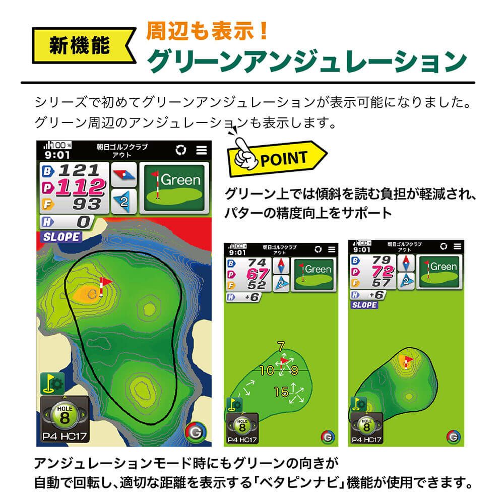 EAGLE VISION イーグルビジョン　NEXT G ネクストG EV-438 距離計 ホワイト 詳細6