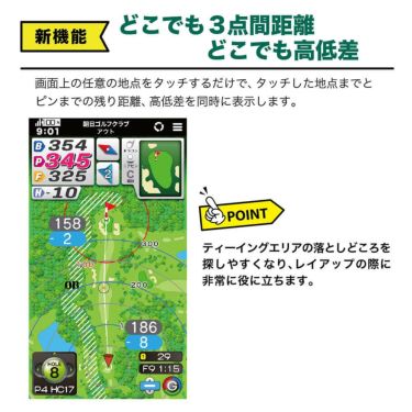 EAGLE VISION イーグルビジョン　NEXT G ネクストG EV-438 距離計 ホワイト 詳細7