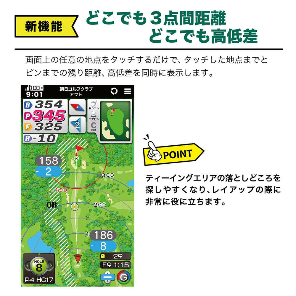 EAGLE VISION イーグルビジョン　NEXT G ネクストG EV-438 距離計 ホワイト 詳細7