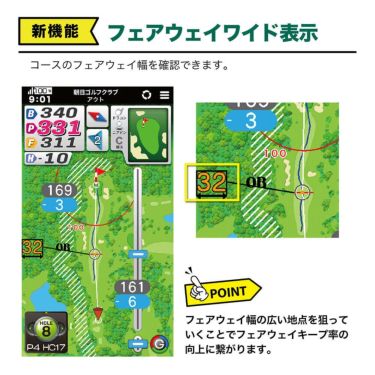 EAGLE VISION イーグルビジョン　NEXT G ネクストG EV-438 距離計 ホワイト 詳細8