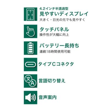 EAGLE VISION イーグルビジョン　NEXT G ネクストG EV-438 距離計 ホワイト 詳細11