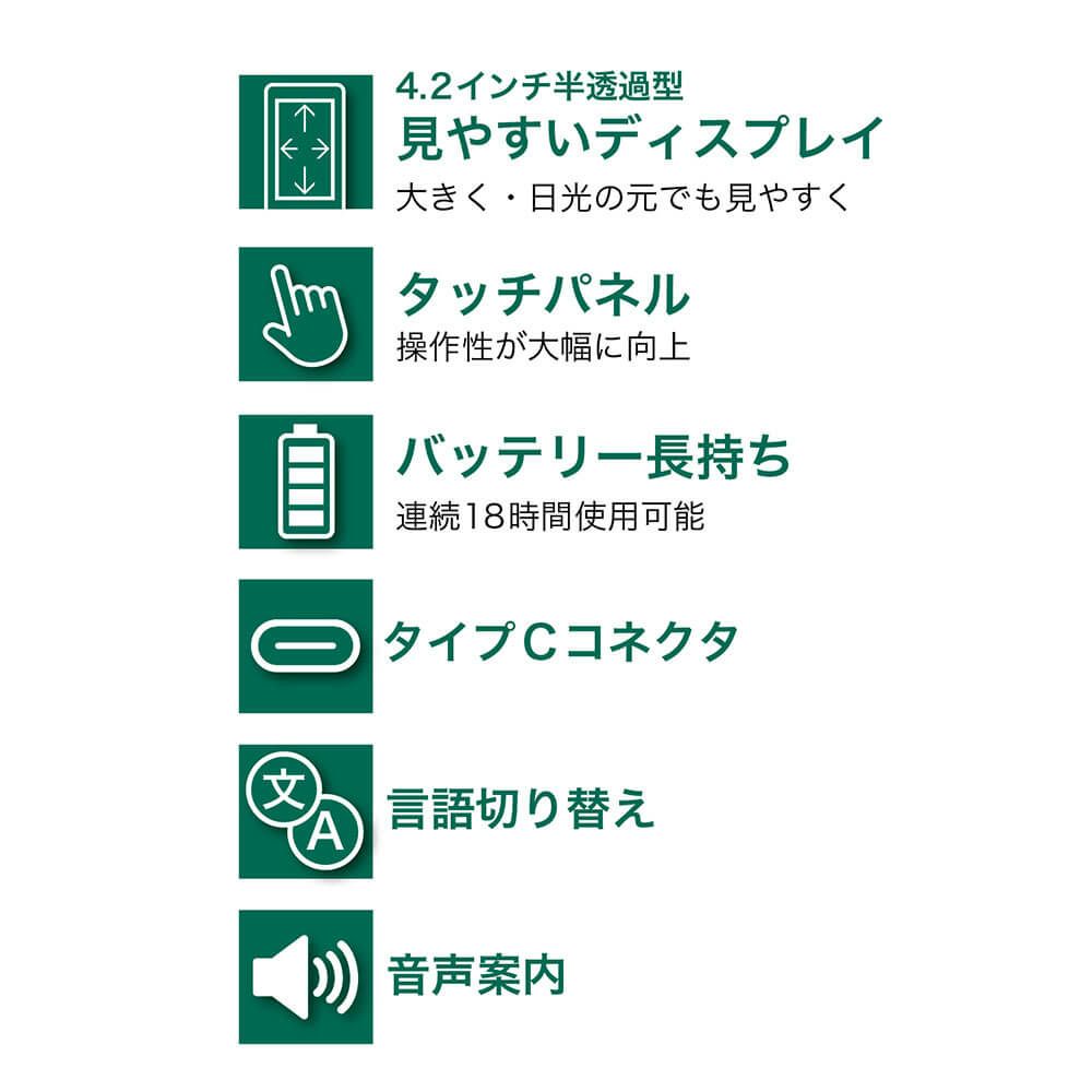 EAGLE VISION イーグルビジョン　NEXT G ネクストG EV-438 距離計 ホワイト 詳細11