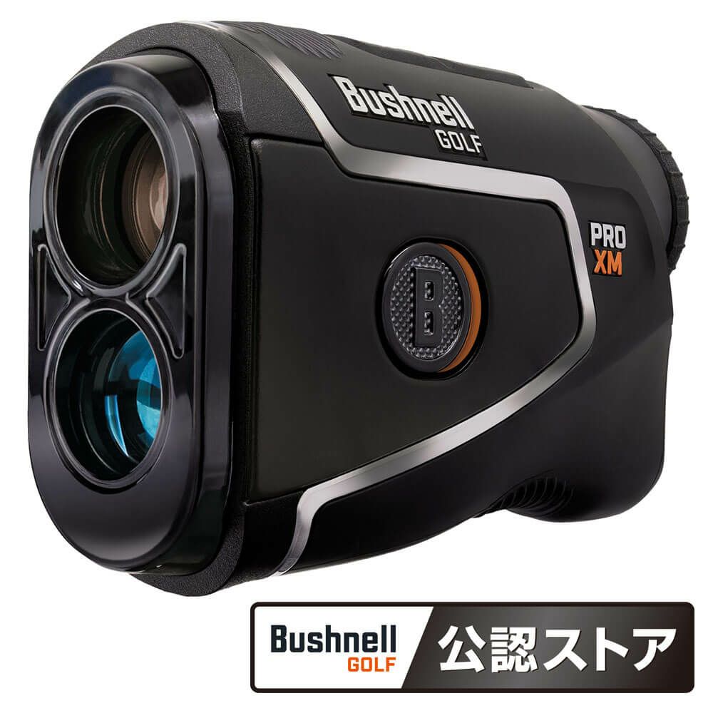 ブッシュネル ピンシーカー プロXM ジョルト ゴルフ用レーザー距離計 詳細2