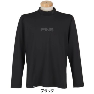 ピン PING　メンズ トリコット 長袖 ハイネック シャツ 621-5266001　2025年モデル 詳細1 詳細2