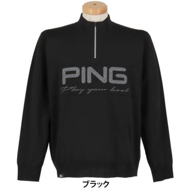 ピン PING　メンズ ハーフジップ 長袖 ハイネック ジャガード ニット 621-5275900　2025年モデル 詳細1 詳細2