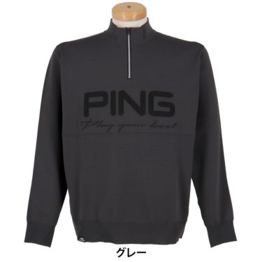ピン PING　メンズ ハーフジップ 長袖 ハイネック ジャガード ニット 621-5275900　2025年モデル 詳細1 詳細5