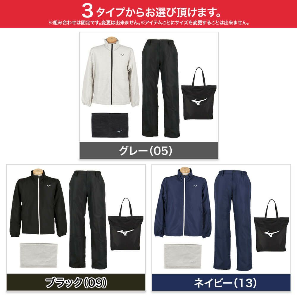 豪華4点セット ミズノ MIZUNO ブレスサーモ体感セット 2026年新春　メンズ ゴルフウェアあったか福袋 詳細3