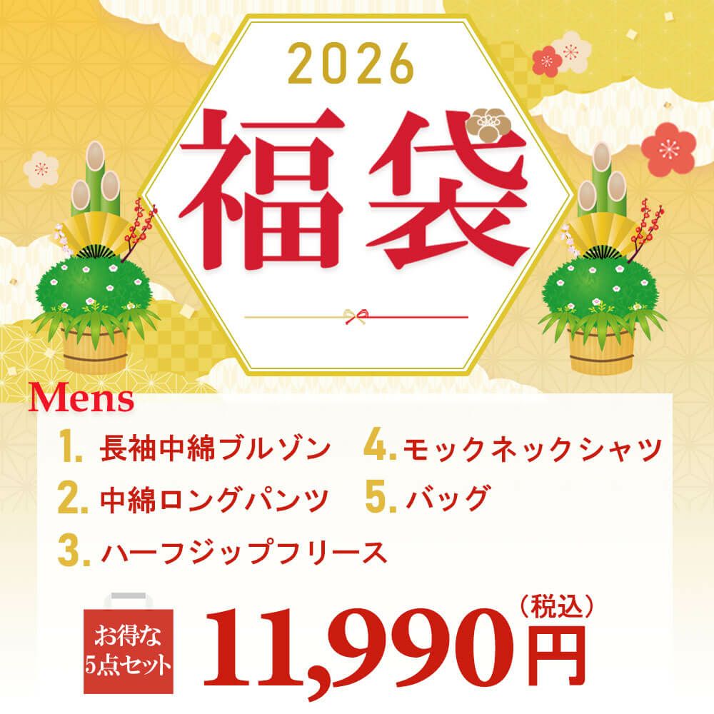 豪華5点セット ブリヂストンゴルフ 2026年新春　メンズ ゴルフウェア福袋 詳細1