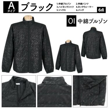 豪華8点セット フィラ FILA 2026年新春　メンズ ゴルフウェア福袋 詳細4