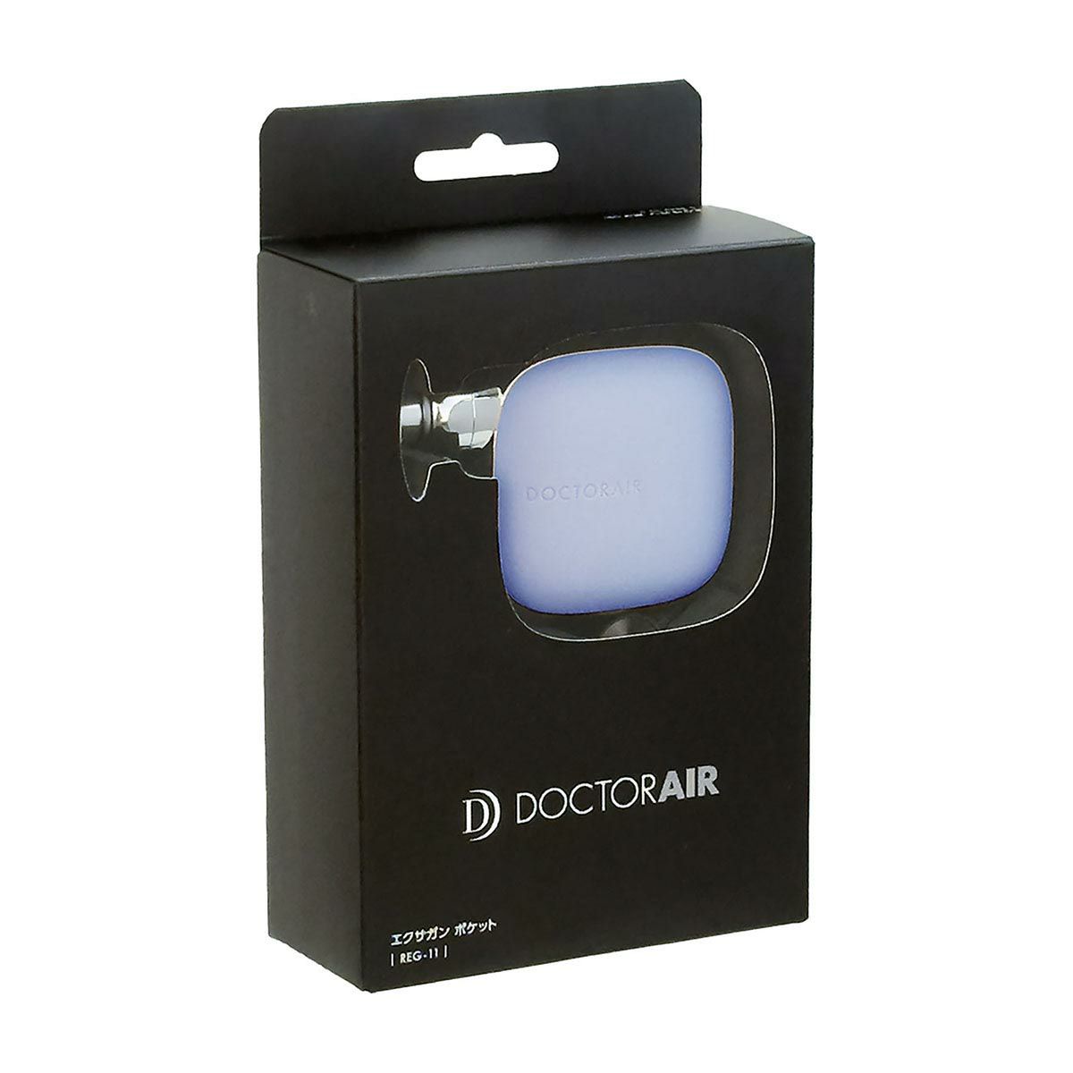 ドクターエア DOCTORAIR　エクサガン ポケット　エクササイズ器具 REG-11 詳細5