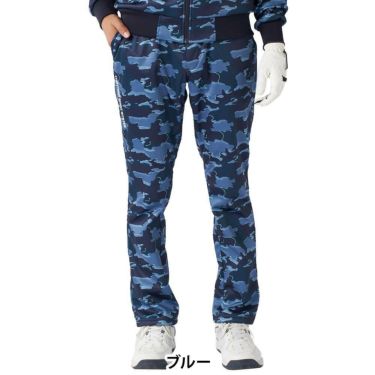 フィラ FILA　メンズ カモフラ柄 ボンディング ロングパンツ 785-391Y 詳細5