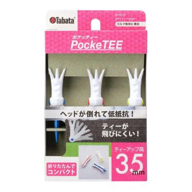 タバタ Tabata　PockeTEE ポケッティー 35mm GV1431 35 A  詳細2