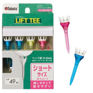 タバタ Tabata　LIFT TEE リフトティー ショート 49mm GV1425 49 A  詳細1