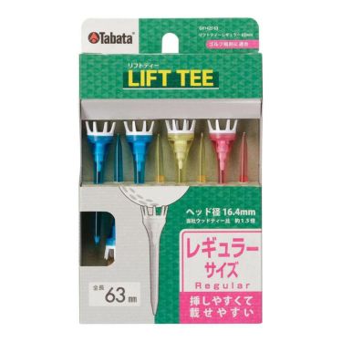 タバタ Tabata　LIFT TEE リフトティー レギュラー 63mm GV1425 63 A  詳細2
