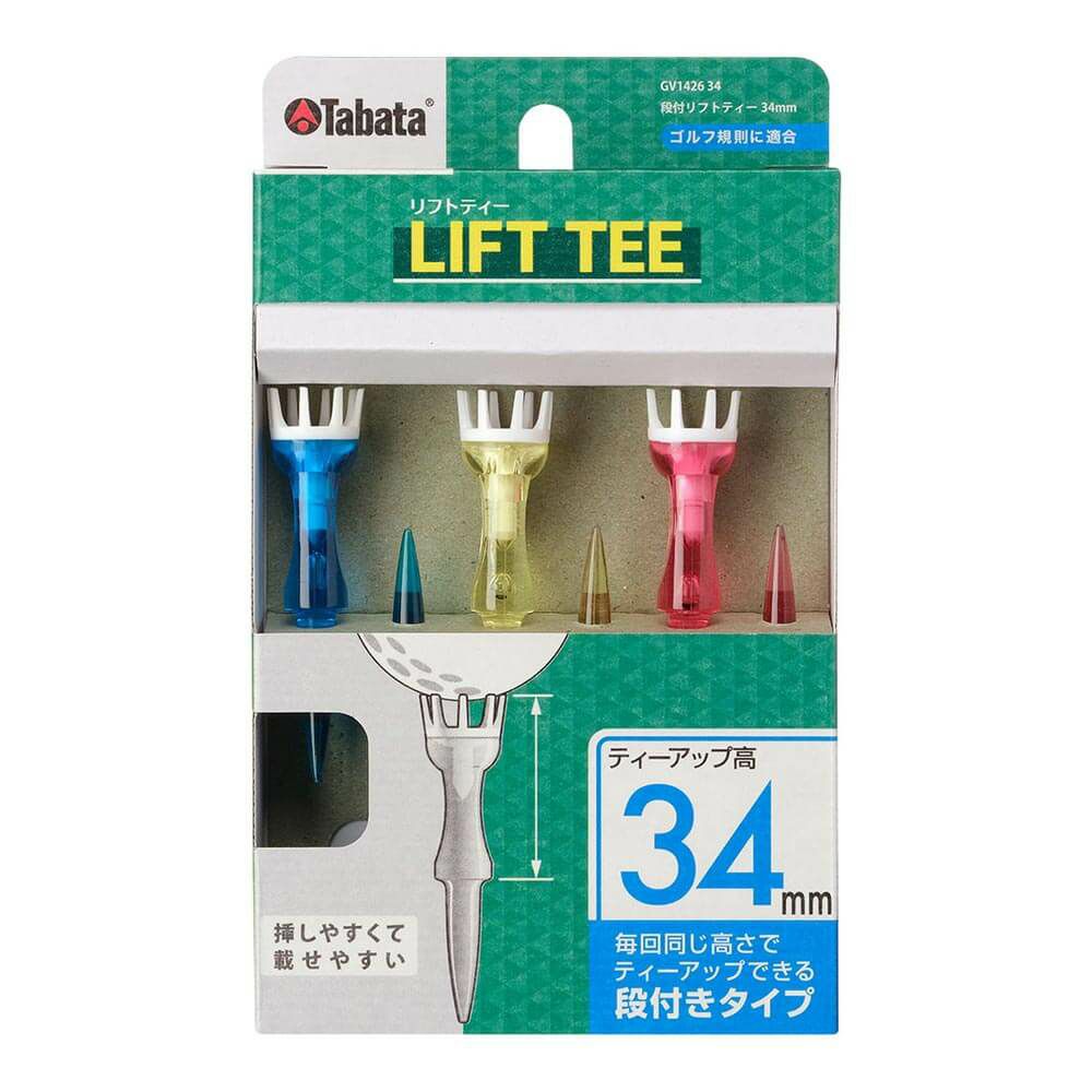 タバタ Tabata　LIFT TEE 段付き リフトティー 34mm GV1426 34 A  詳細2
