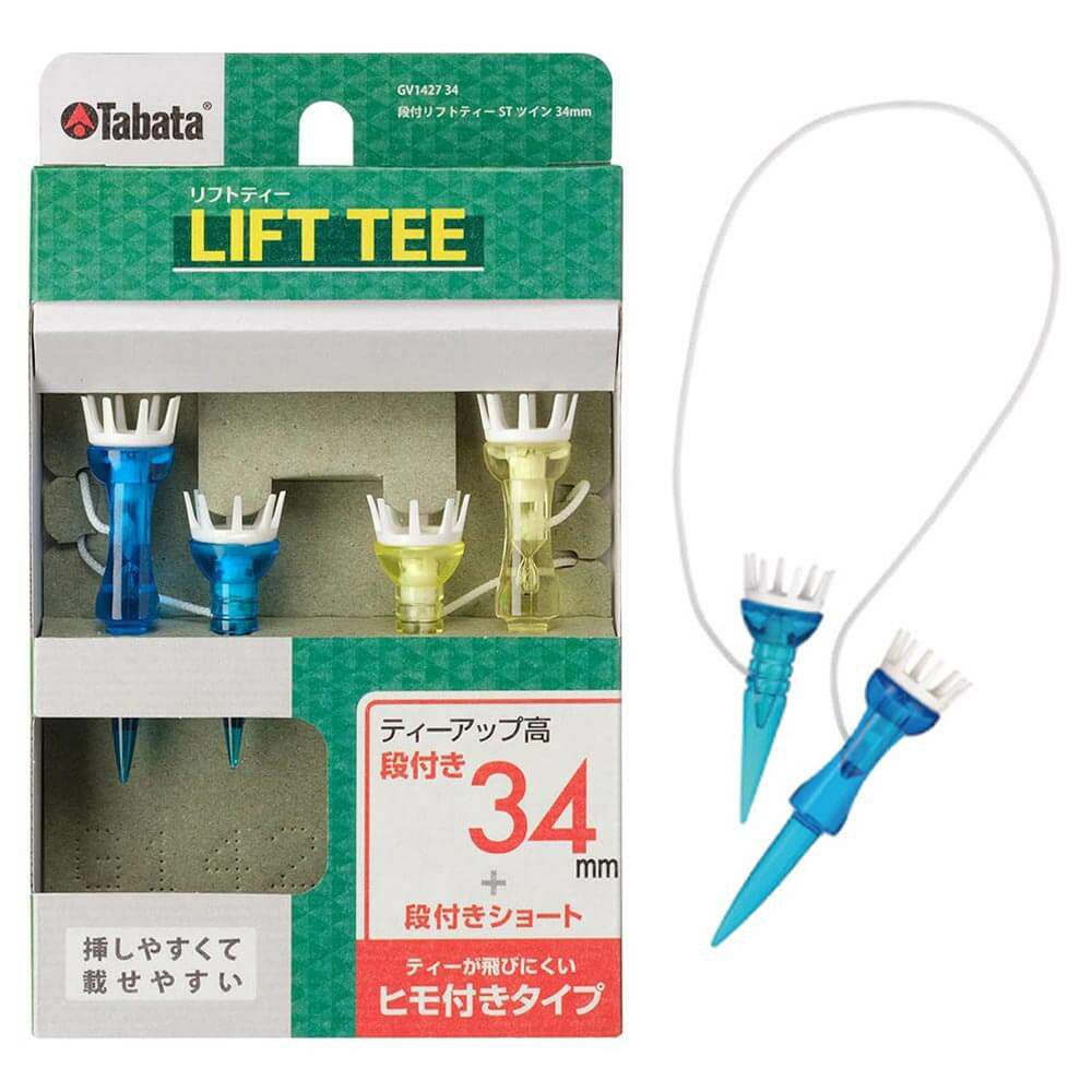 タバタ Tabata　LIFT TEE 段付き リフトティー STツイン 34mm GV1427 34 A  詳細1