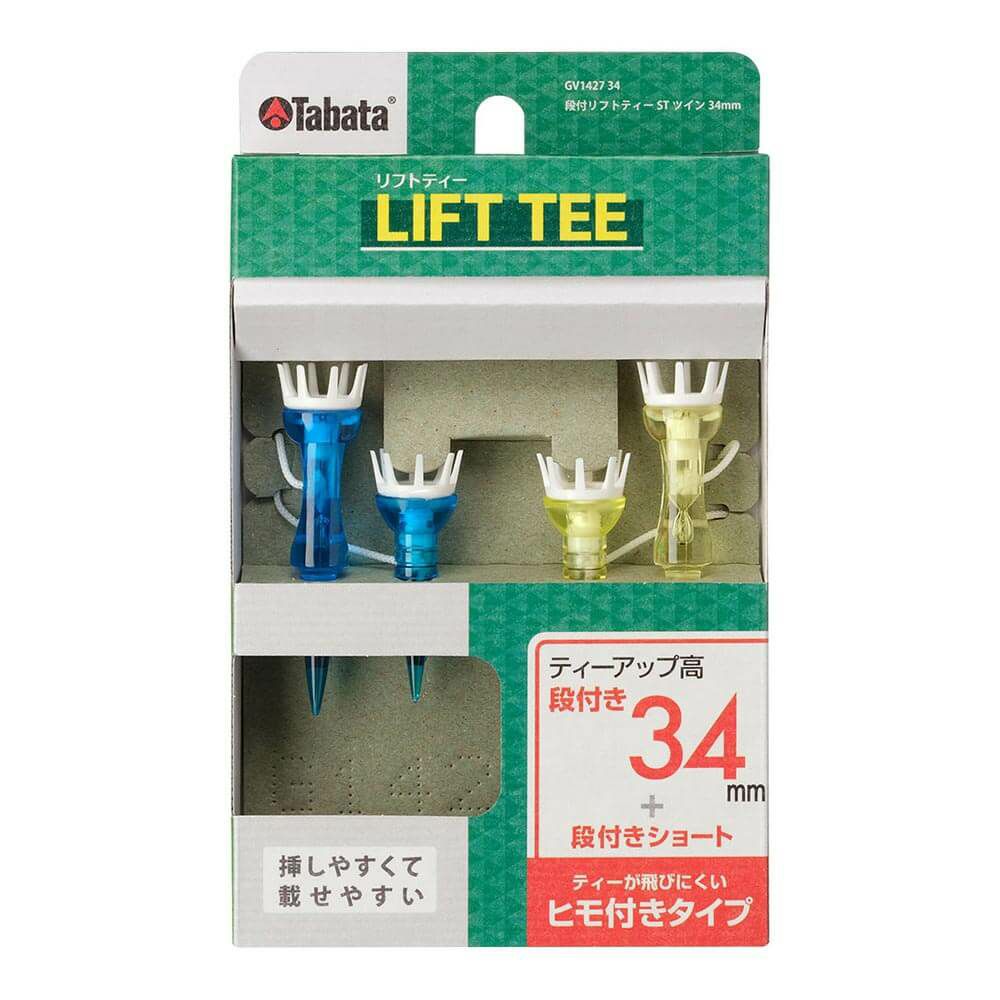 タバタ Tabata　LIFT TEE 段付き リフトティー STツイン 34mm GV1427 34 A  詳細2