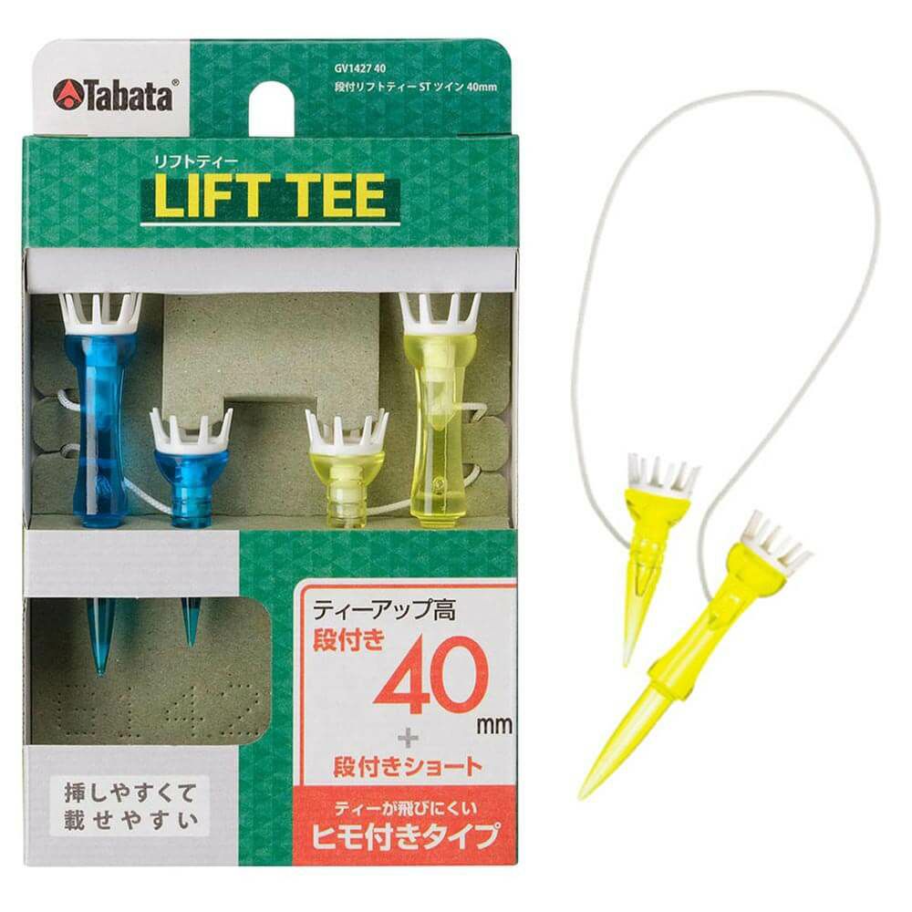 タバタ Tabata　LIFT TEE 段付き リフトティー STツイン 40mm GV1427 40 A  詳細1