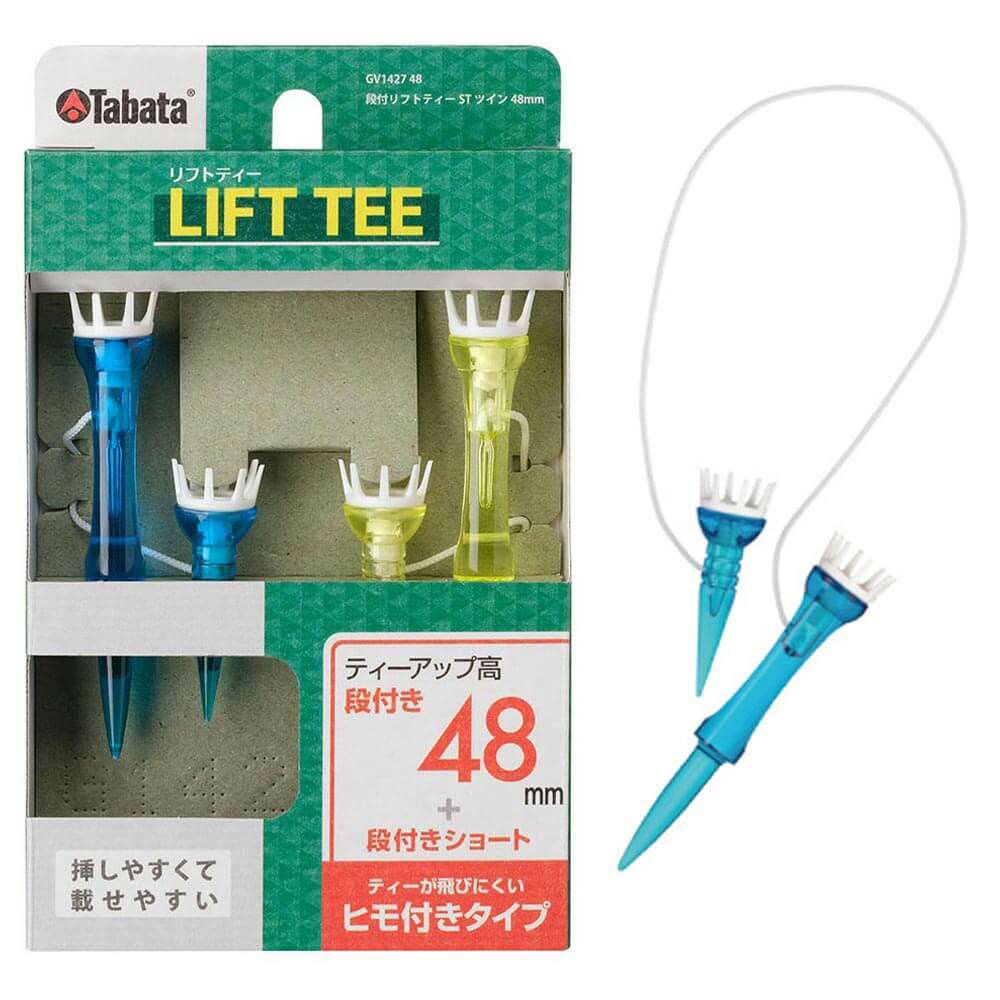 タバタ Tabata　LIFT TEE 段付き リフトティー STツイン 48mm GV1427 48 A  詳細1