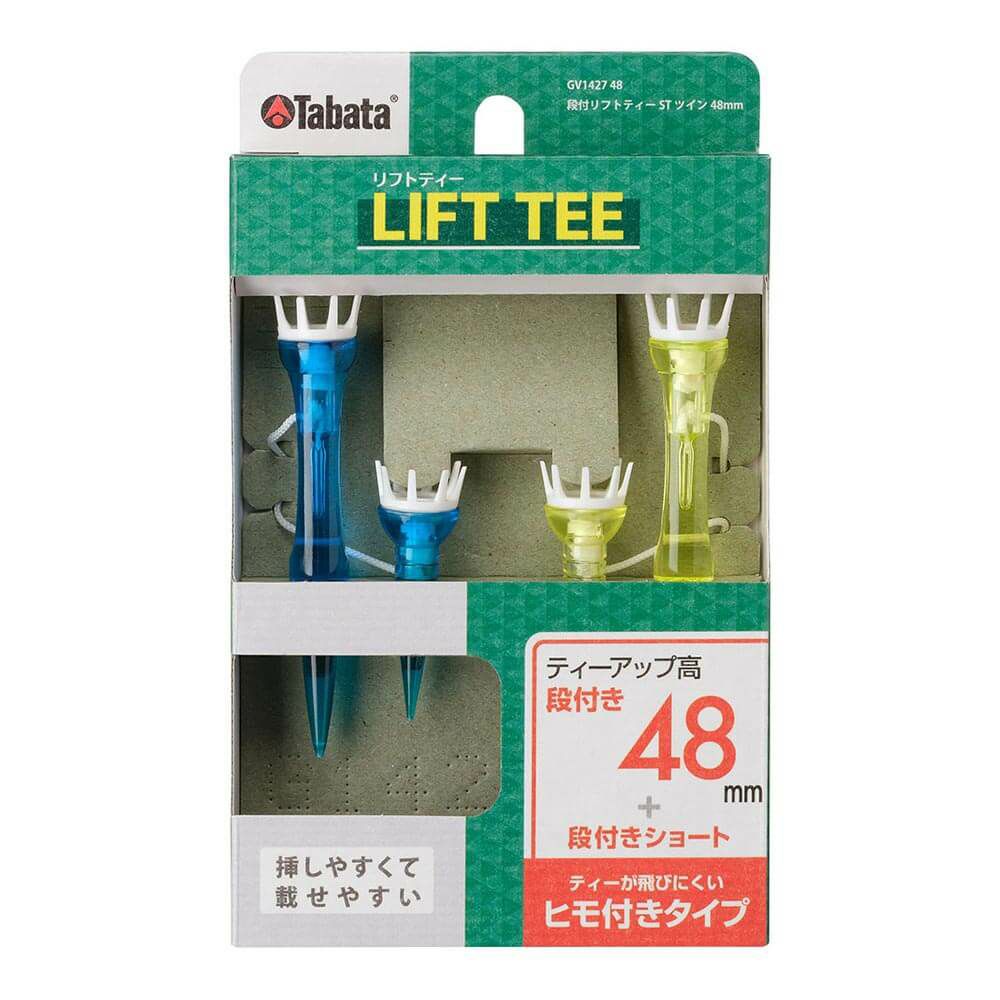 タバタ Tabata　LIFT TEE 段付き リフトティー STツイン 48mm GV1427 48 A  詳細2