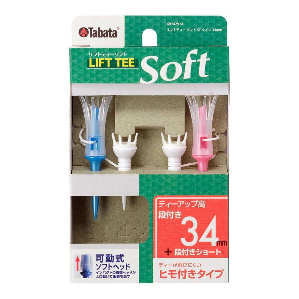 タバタ Tabata　LIFT TEE Soft リフトティー ソフト STツイン レギュラー 34mm GV1429 34 A  詳細2