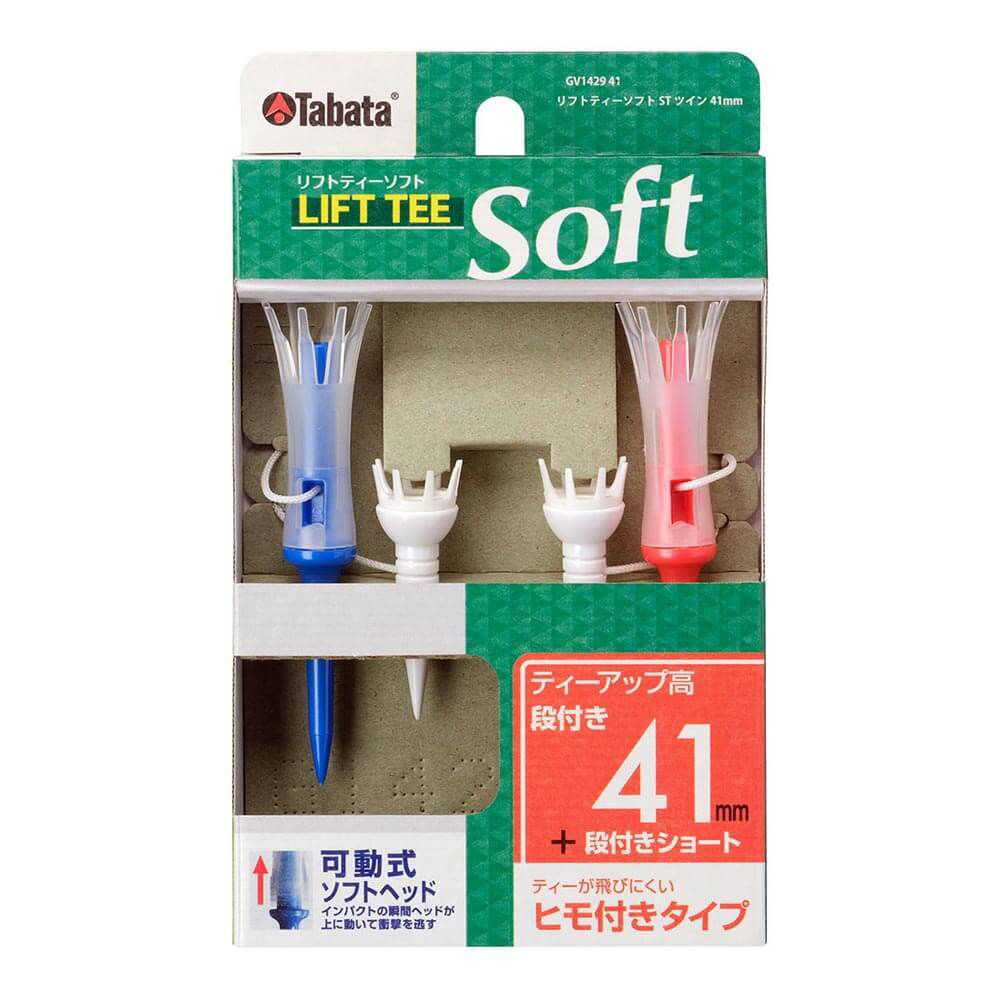 タバタ Tabata　LIFT TEE Soft リフトティー ソフト STツイン ロング 41mm GV1429 41 A  詳細2