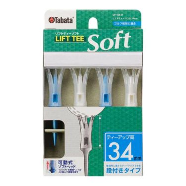 タバタ Tabata　LIFT TEE Soft リフトティー ソフト レギュラー 34mm GV1428 34 A パールブルー 34mm/パールブルー 詳細2