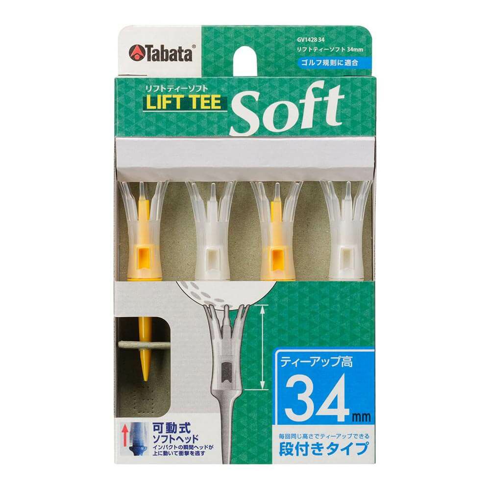 タバタ Tabata　LIFT TEE Soft リフトティー ソフト レギュラー 34mm GV1428 34 C イエロー 34mm/イエロー 詳細2