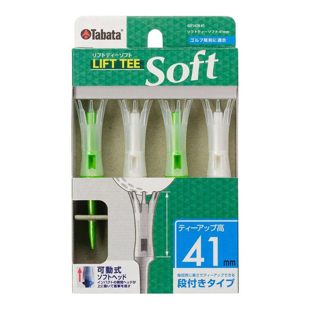 タバタ Tabata　LIFT TEE Soft リフトティー ソフト ロング 41mm GV1428 41 C パープルフラッシュグリーン 41mm/パープルフラッシュグリーン 詳細2