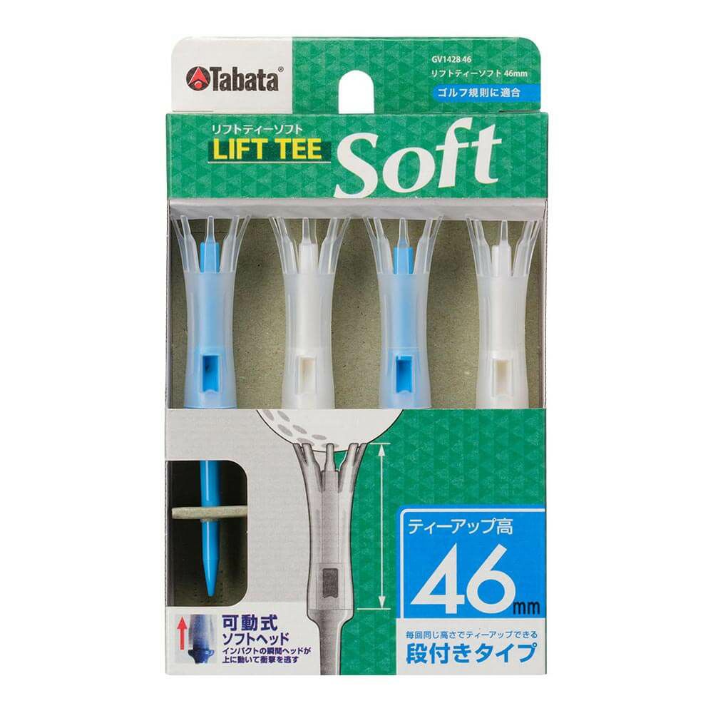 タバタ Tabata　LIFT TEE Soft リフトティー ソフト 超ロング 46mm GV1428 46 A スプラッシュブルー 46mm/スプラッシュブルー 詳細2
