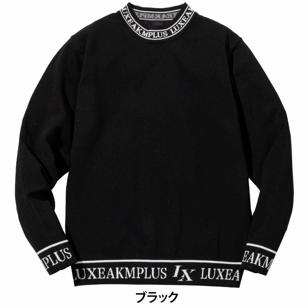 リュクスエイケイエムプラス　メンズ ヘムライン 長袖 モックネック ニット LAK-25011　2025年モデル 詳細1 詳細6