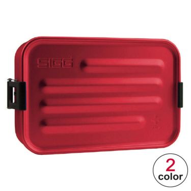 シグ SIGG　 アルボックスプラス レッド　ランチボックス