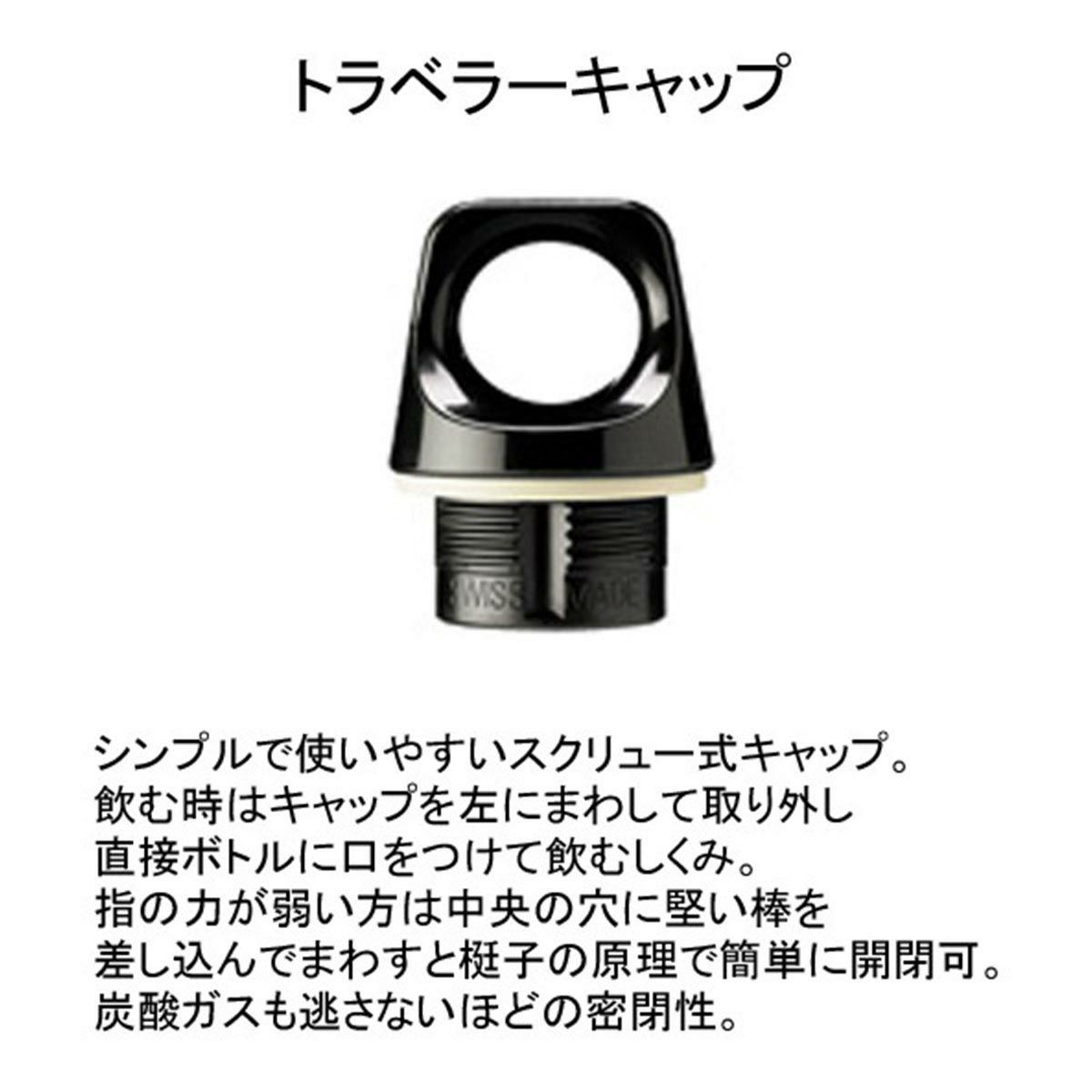 シグ SIGG　 トラベラークラシック 1.0L レッド　水筒  詳細8