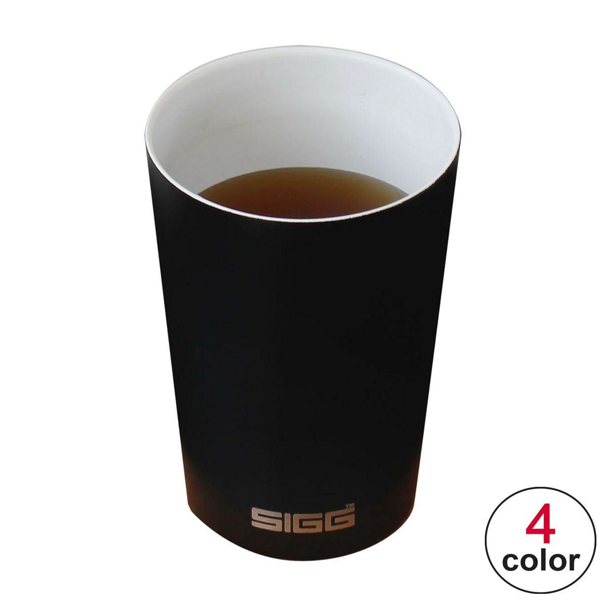 シグ SIGG　ネッソカップ 300ml　タンブラー