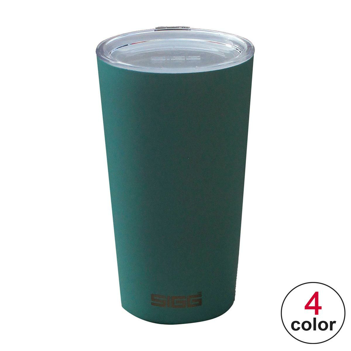 シグ SIGG　ネッソカップ 400ml　タンブラー