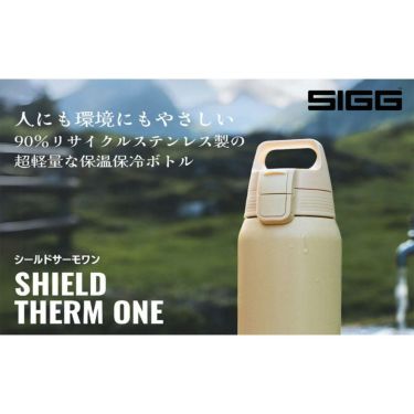 シグ SIGG　 シールドサーモ 0.5L モーニングブルー　水筒  詳細8