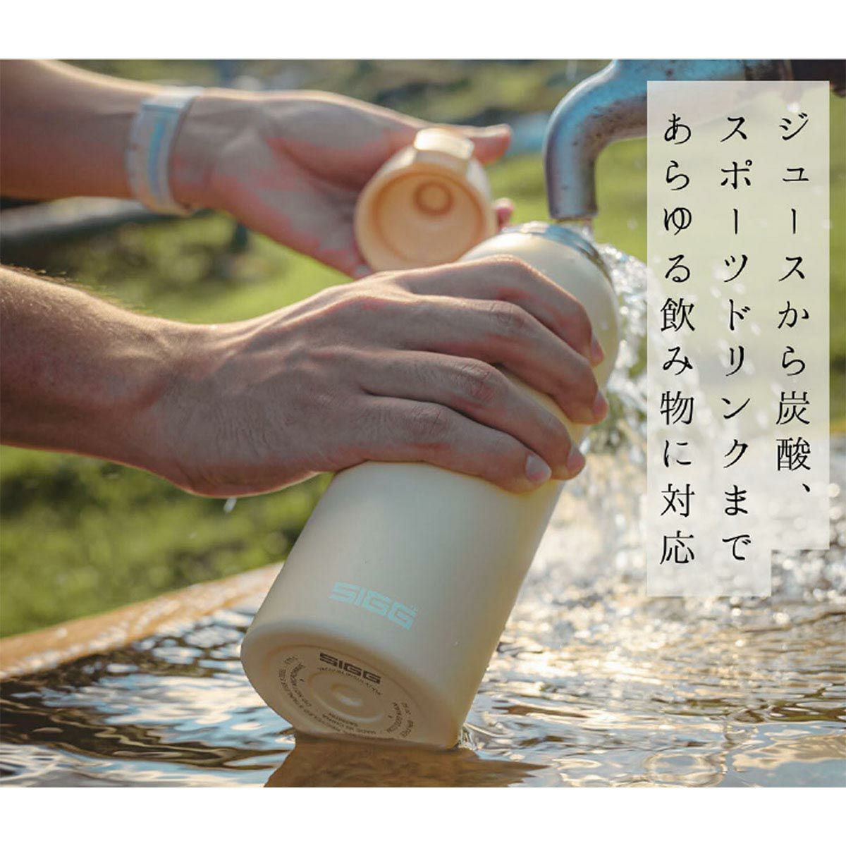 シグ SIGG　 シールドサーモ 0.75L モーニングブルー　水筒  詳細29