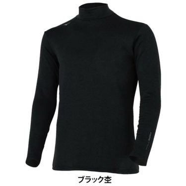 ミズノ MIZUNO　メンズ BIO NEXT バイオネクスト ストレッチフリース 長袖 ハイネック E2MJC502　2025年モデル ブラック杢 詳細