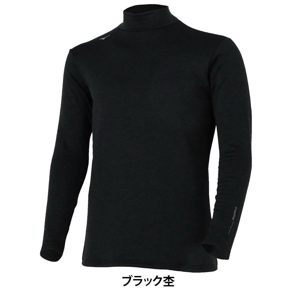 ミズノ MIZUNO　メンズ BIO NEXT バイオネクスト ストレッチフリース 長袖 ハイネック E2MJC502　2025年モデル ブラック杢 詳細