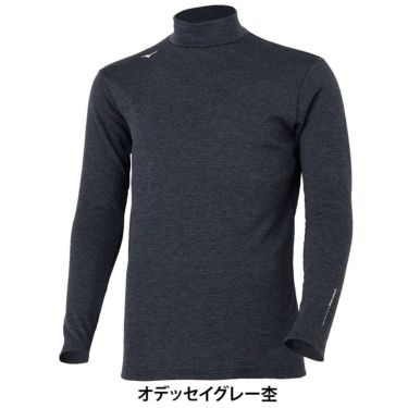 ミズノ MIZUNO　メンズ BIO NEXT バイオネクスト ストレッチフリース 長袖 ハイネック E2MJC502　2025年モデル オデッセイグレー杢 詳細