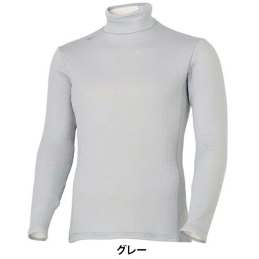 ミズノ MIZUNO　BIO GEAR バイオギア ブレスサーモ デラックスウォーム 長袖 ハイネック E2MJC504　2025年モデル　グレー 詳細1